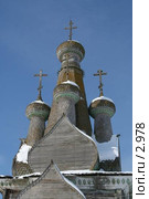 Церковь. Стоковое фото, фотограф Николай Гернет / Фотобанк Лори