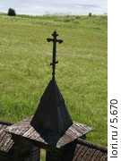 Деталь: крест (2006 год). Редакционное фото, фотограф Николай Гернет / Фотобанк Лори