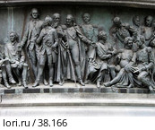 Великий Новгород. Памятник Тысячелетие России. Участок фриза под названием "Военные люди" (2005 год). Стоковое фото, фотограф Людмила Жмурина / Фотобанк Лори