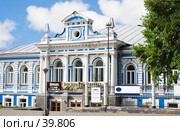Театр юного зрителя. Пермь. Урал. Россия (2006 год). Стоковое фото, фотограф Андрей Щекалев (AndreyPS) / Фотобанк Лори