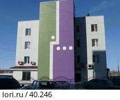 Мурманск, офис компании Мегафон (2007 год). Редакционное фото, фотограф Игорь Осадчий / Фотобанк Лори