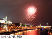 Салют у Кремля (2007 год). Стоковое фото, фотограф Донцов Евгений Викторович / Фотобанк Лори