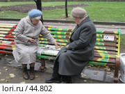 Бабушки-доминошницы. Стоковое фото, фотограф Ирина Терентьева / Фотобанк Лори