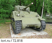 Средний танк М4А4 Шерман,США (2007 год). Редакционное фото, фотограф ДЕНЩИКОВ Александр Витальевич / Фотобанк Лори