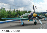Истребитель ЛА-5, СССР (2007 год). Редакционное фото, фотограф ДЕНЩИКОВ Александр Витальевич / Фотобанк Лори