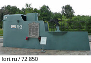 Рубка боевой подлодки Л-3 (2007 год). Редакционное фото, фотограф ДЕНЩИКОВ Александр Витальевич / Фотобанк Лори