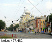 Пантелеймоновская улица в Одессе (2006 год). Редакционное фото, фотограф Людмила Жмурина / Фотобанк Лори