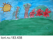 Детский рисунок ребенка шести лет. Пусть всегда будет солнце, Пусть всегда будет небо. Стоковая иллюстрация, иллюстратор Таня Тараканова / Фотобанк Лори