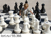 Шахматы. Стоковое фото, фотограф Юлия Кузнецова / Фотобанк Лори