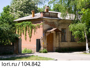 Новочеркасск, старинный дом на проспекте Ермака. Стоковое фото, фотограф Борис Панасюк / Фотобанк Лори