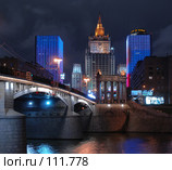 Москва. Ночь. Редакционное фото, фотограф Павел Широков / Фотобанк Лори