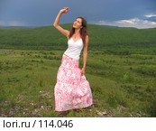 Девушка в длинной юбке. Стоковое фото, фотограф A.Козырева / Фотобанк Лори