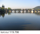 Прага, Карлов мост и река Влтава в утренние часы (2004 год). Стоковое фото, фотограф Солодовникова Елена / Фотобанк Лори