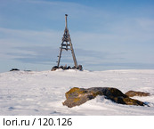 Деревянный тригопункт на острове, Белое море, Карелия. Стоковое фото, фотограф Александр Максимов / Фотобанк Лори