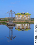 Поклонный Крест в бухте Благополучия (2007 год). Редакционное фото, фотограф Ярослава Синицына / Фотобанк Лори