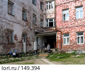 Двор Спасо-Преображенского монастыря (2007 год). Редакционное фото, фотограф Ярослава Синицына / Фотобанк Лори
