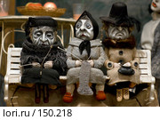 Посиделки... (2007 год). Редакционное фото, фотограф Ерин Илья / Фотобанк Лори