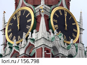 Главные часы страны (2007 год). Стоковое фото, фотограф Parmenov Pavel / Фотобанк Лори