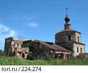 Разрушенная церковь в городе Переславль-Залесском (2006 год). Стоковое фото, фотограф Солодовникова Елена / Фотобанк Лори