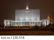 Москва. Дом правительства Российской федерации (2008 год). Стоковое фото, фотограф Антон Перегрузкин / Фотобанк Лори