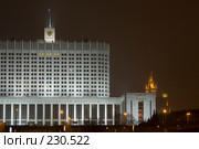 Москва. Белый Дом. (2008 год). Стоковое фото, фотограф Антон Перегрузкин / Фотобанк Лори