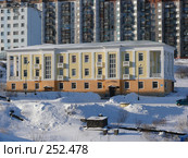 Городской краеведческий музей г. Полярного Мурманской области (2008 год). Редакционное фото, фотограф Иван Мацкевич / Фотобанк Лори