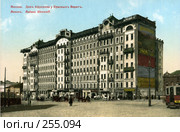 Москва, Дом Афремова у Красных Ворот. Стоковое фото, фотограф Retro / Фотобанк Лори