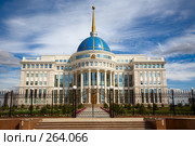 Дворец президента Казахстана (2007 год). Стоковое фото, фотограф Игорь Жоров / Фотобанк Лори