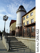 Маяк в Рыбной деревне в Калининграде (2007 год). Редакционное фото, фотограф Валерий Шанин / Фотобанк Лори