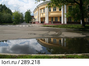 ОАО "Объединение Альфапластик" (2008 год). Редакционное фото, фотограф Игорь Веснинов / Фотобанк Лори