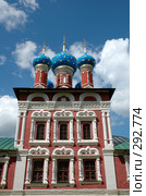 Церковь Царевича Димитрия «на крови». Углич. (2005 год). Редакционное фото, фотограф Алексей Зарубин / Фотобанк Лори