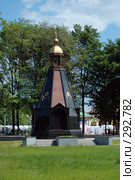 Углич. Памятник защитникам Отечества. Углич. (2005 год). Редакционное фото, фотограф Алексей Зарубин / Фотобанк Лори