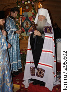 Ювеналий, митрополит Крутицкий и Коломенский (2007 год). Редакционное фото, фотограф Дмитрий Неумоин / Фотобанк Лори