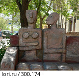Городская скульптура "Двое на лавке". Караганда. Редакционное фото, фотограф Вера Тропынина / Фотобанк Лори