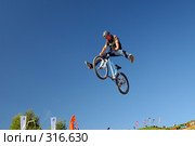 Слоуп-стайл (2008 год). Редакционное фото, фотограф Сергей Лаврентьев / Фотобанк Лори