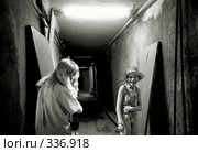 Призраки. Редакционное фото, фотограф Сергей Юрьев / Фотобанк Лори