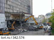 Снос гостиницы Россия. Москва (2005 год). Редакционное фото, фотограф Артем Ефимов / Фотобанк Лори