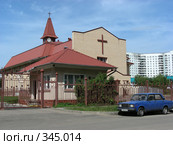 Церковь Христиан Адвентистов Седьмого Дня. Район Гольяново, Москва (2008 год). Редакционное фото, фотограф lana1501 / Фотобанк Лори
