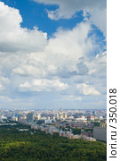 Москва с большой высоты (2008 год). Стоковое фото, фотограф Влад Нордвинг / Фотобанк Лори