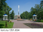 Стела воинам Афганистана в г.Новокузнецке. Редакционное фото, фотограф Дмитрий Кожевников / Фотобанк Лори