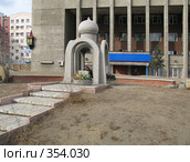 Памятный знак репрессированным в забайкалье (город Чита) (2008 год). Редакционное фото, фотограф Геннадий Соловьев / Фотобанк Лори