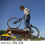 Контест (2008 год). Редакционное фото, фотограф Талдыкин Юрий / Фотобанк Лори