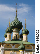 Углич. Церковь Рождества Иоанна Предтечи. Купола (2008 год). Стоковое фото, фотограф Елена Прокопова / Фотобанк Лори