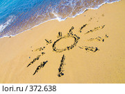 Солнце на берегу моря. Стоковое фото, фотограф Валерия Лузина / Фотобанк Лори