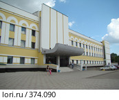 Железнодорожный вокзал. Оренбург (2007 год). Стоковое фото, фотограф Geo Natali / Фотобанк Лори