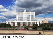 Дом правительства Российской Федерации (Белый дом). Вид с набережной. Москва. Россия (2008 год). Стоковое фото, фотограф E. O. / Фотобанк Лори