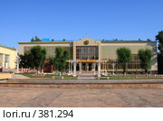 Здание "Нур Отан". Караганда. (2008 год). Редакционное фото, фотограф Михаил Николаев / Фотобанк Лори