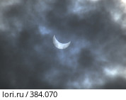Солнечное затмение. Стоковое фото, фотограф Алексей Баринов / Фотобанк Лори