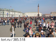Люди на Дворцовой площади Петербурга (2008 год). Редакционное фото, фотограф Vladimir Kolobov / Фотобанк Лори