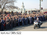Зрители за милицейским ограждением (2008 год). Редакционное фото, фотограф Vladimir Kolobov / Фотобанк Лори